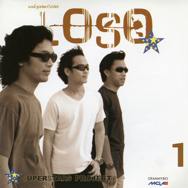 แทบขาดใจ